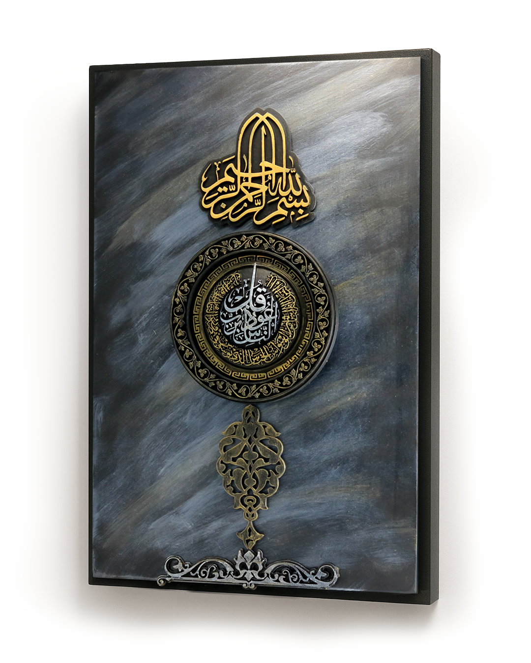 Surah الناس Qur’an Frame – Circular Islamic Wall Art