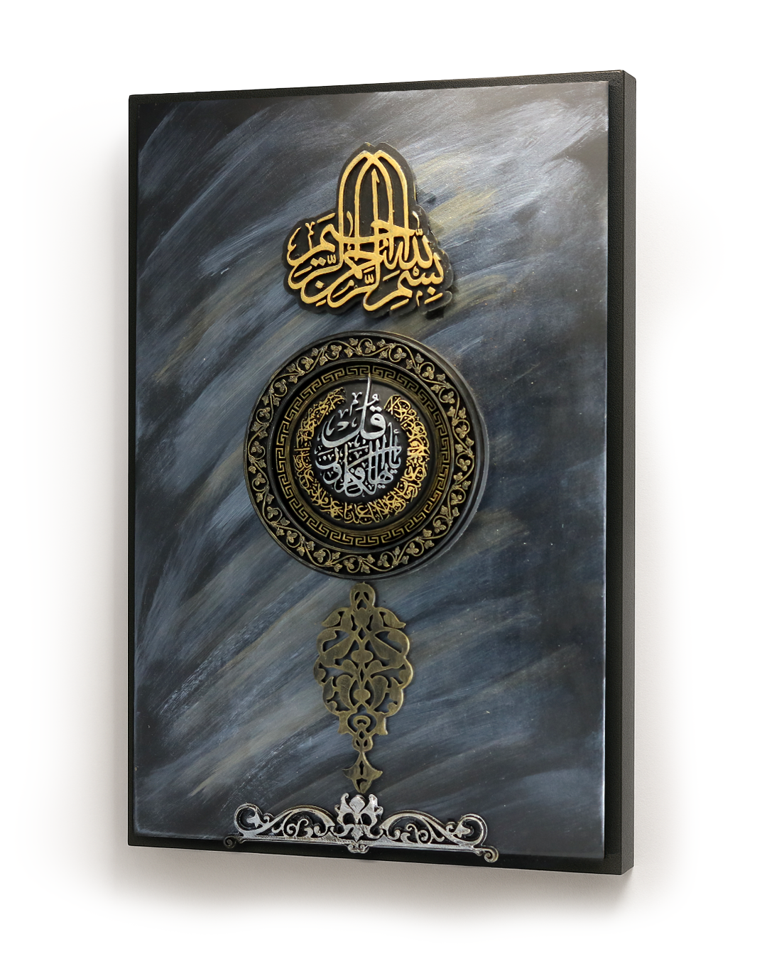 Surah الكافرون Qur’an Frame – Circular Islamic Wall Art