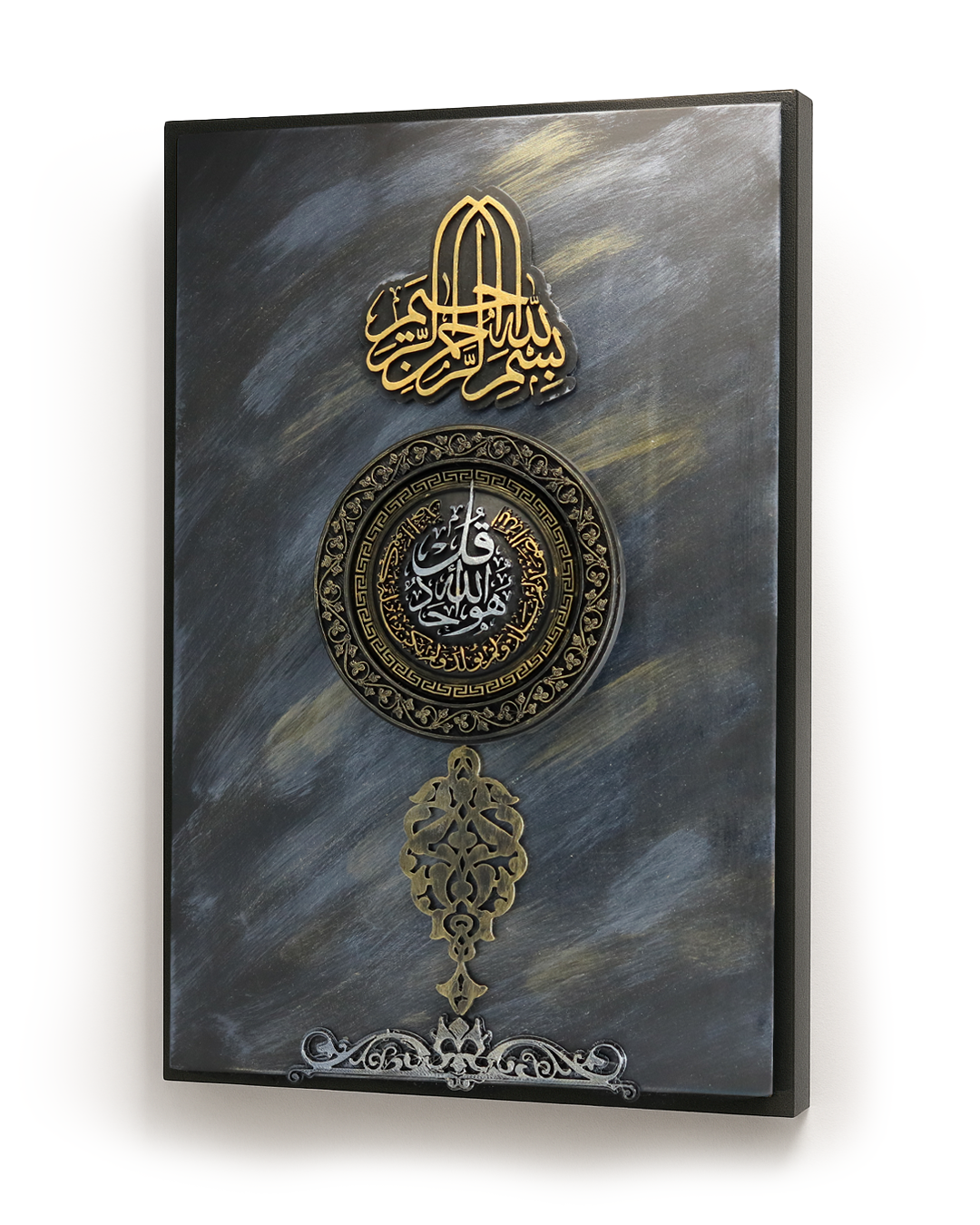Surah الاخلاص Qur’an Frame – Circular Islamic Wall Art